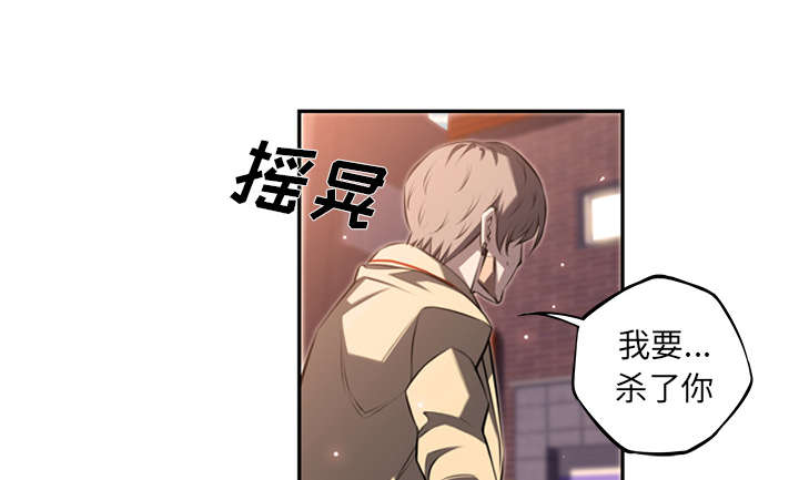 《斗战生》漫画最新章节第115话免费下拉式在线观看章节第【6】张图片