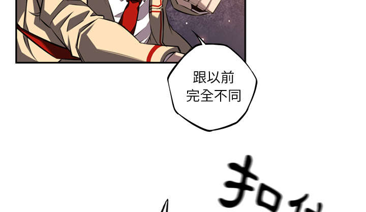 《斗战生》漫画最新章节第114话免费下拉式在线观看章节第【24】张图片