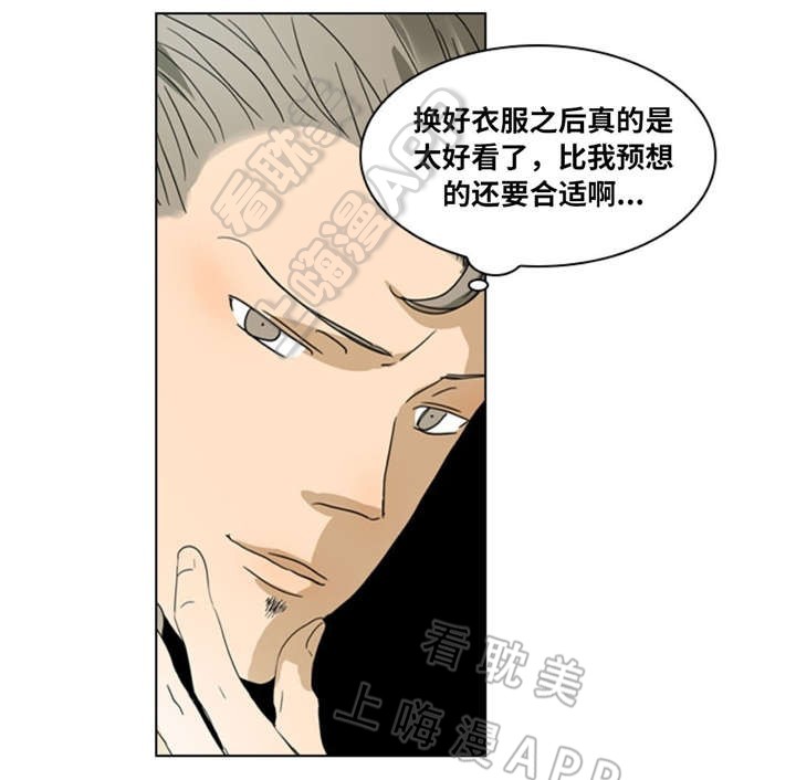 《夜有所思》漫画最新章节第17话免费下拉式在线观看章节第【1】张图片