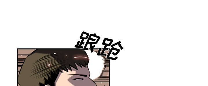 《斗战生》漫画最新章节第114话免费下拉式在线观看章节第【16】张图片