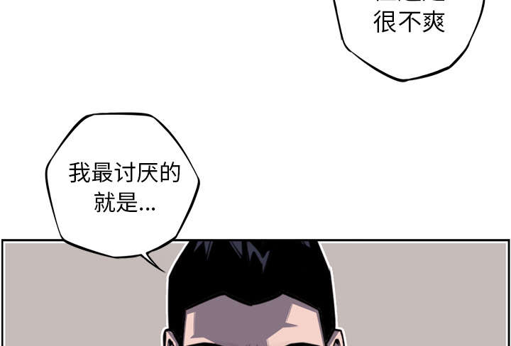 《斗战生》漫画最新章节第120话免费下拉式在线观看章节第【17】张图片