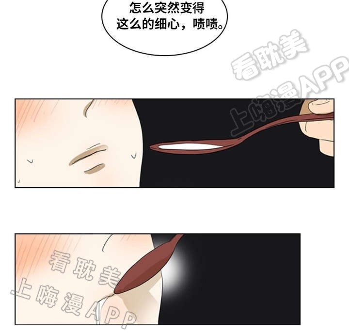 《夜有所思》漫画最新章节第15话免费下拉式在线观看章节第【15】张图片