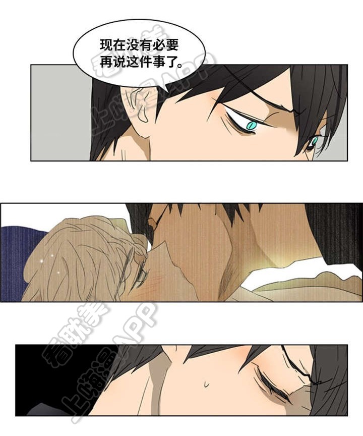 《夜有所思》漫画最新章节第16话免费下拉式在线观看章节第【4】张图片