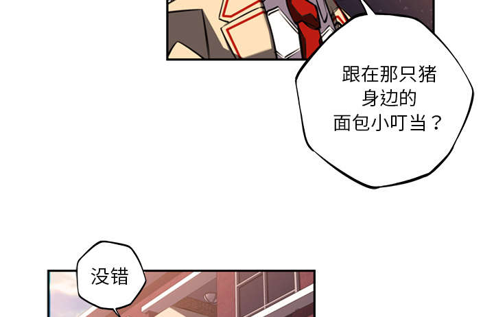 《斗战生》漫画最新章节第110话免费下拉式在线观看章节第【46】张图片