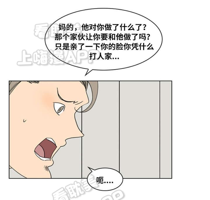 《夜有所思》漫画最新章节第18话免费下拉式在线观看章节第【12】张图片