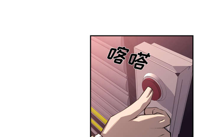 《斗战生》漫画最新章节第119话免费下拉式在线观看章节第【51】张图片