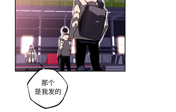 《斗战生》漫画最新章节第119话免费下拉式在线观看章节第【20】张图片