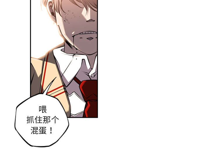 《斗战生》漫画最新章节第114话免费下拉式在线观看章节第【57】张图片