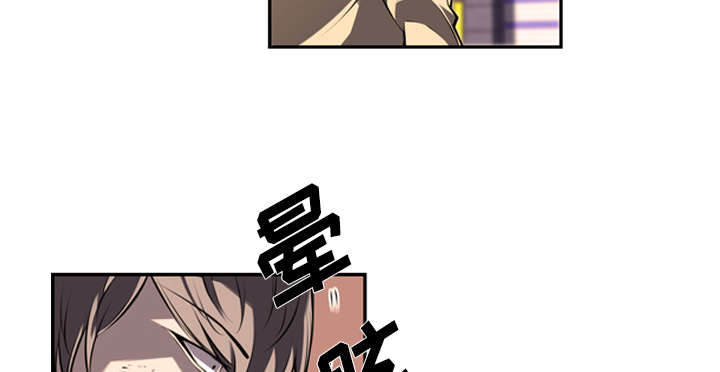 《斗战生》漫画最新章节第115话免费下拉式在线观看章节第【5】张图片