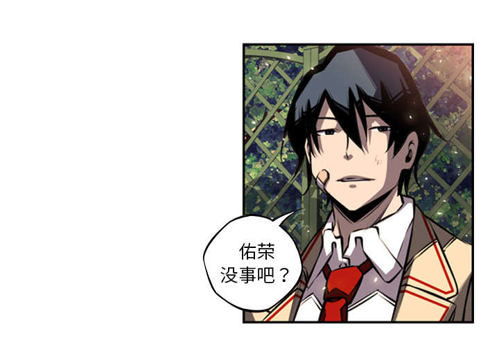 《斗战生》漫画最新章节第116话免费下拉式在线观看章节第【30】张图片