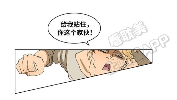 《夜有所思》漫画最新章节第19话免费下拉式在线观看章节第【10】张图片