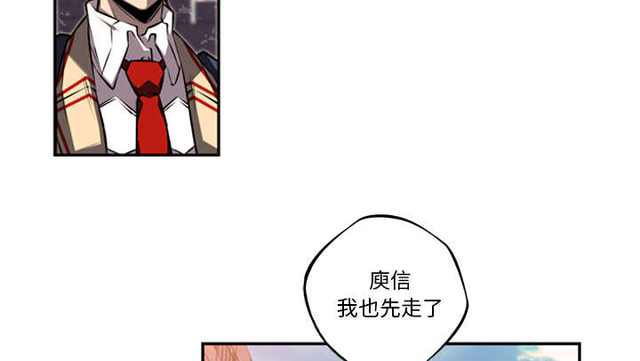 《斗战生》漫画最新章节第112话免费下拉式在线观看章节第【18】张图片