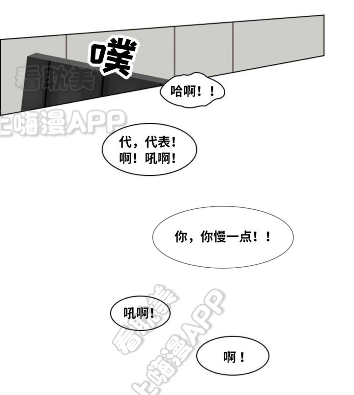 《夜有所思》漫画最新章节第13话免费下拉式在线观看章节第【16】张图片