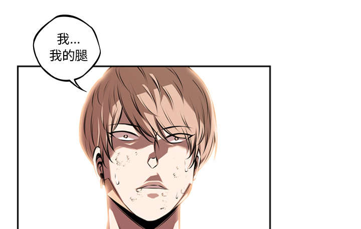 《斗战生》漫画最新章节第116话免费下拉式在线观看章节第【52】张图片