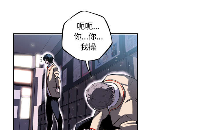 《斗战生》漫画最新章节第90话免费下拉式在线观看章节第【39】张图片