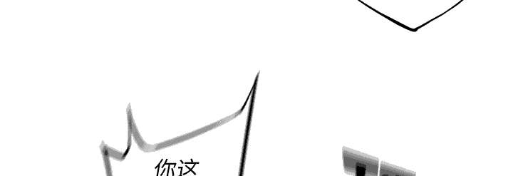 《斗战生》漫画最新章节第41话免费下拉式在线观看章节第【34】张图片