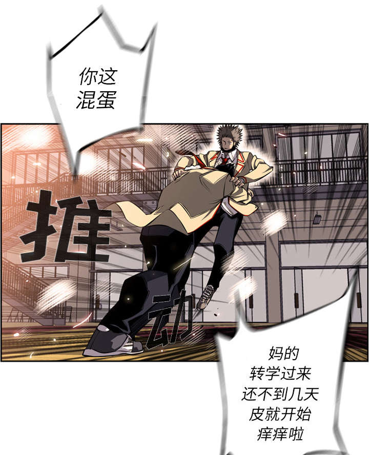 《斗战生》漫画最新章节第62话免费下拉式在线观看章节第【10】张图片