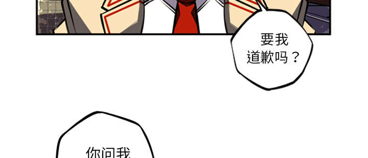 《斗战生》漫画最新章节第96话免费下拉式在线观看章节第【11】张图片