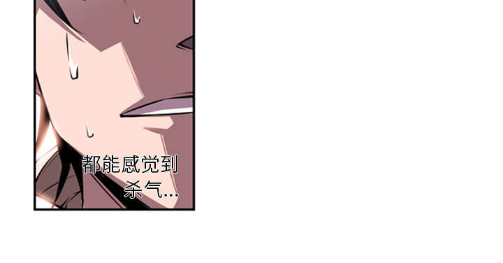 《斗战生》漫画最新章节第73话免费下拉式在线观看章节第【49】张图片