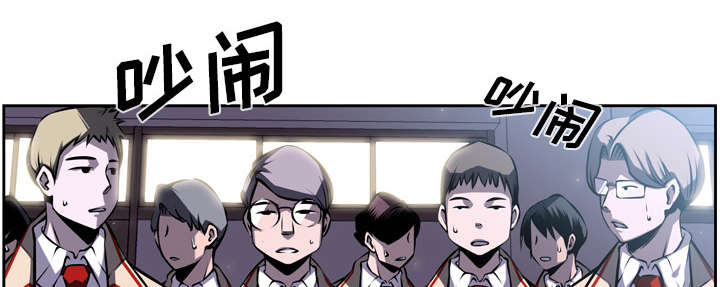 《斗战生》漫画最新章节第86话免费下拉式在线观看章节第【46】张图片