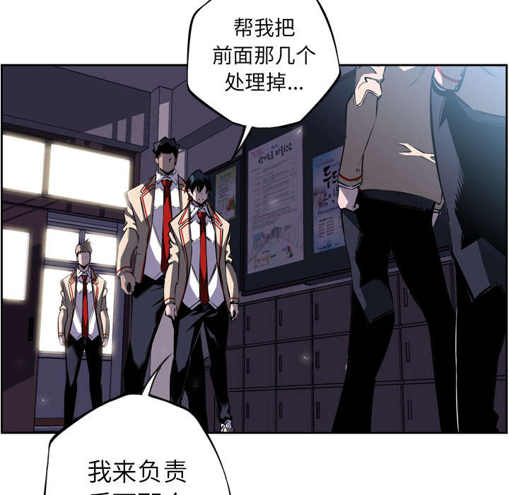 《斗战生》漫画最新章节第86话免费下拉式在线观看章节第【19】张图片