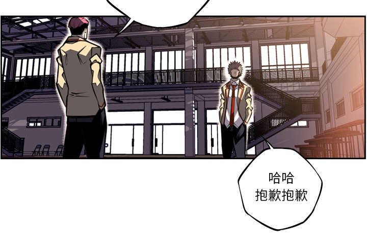 《斗战生》漫画最新章节第100话免费下拉式在线观看章节第【1】张图片