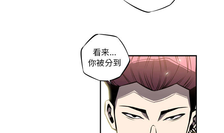 《斗战生》漫画最新章节第39话免费下拉式在线观看章节第【36】张图片