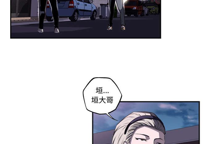 《斗战生》漫画最新章节第106话免费下拉式在线观看章节第【9】张图片