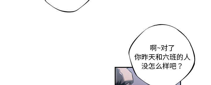 《斗战生》漫画最新章节第53话免费下拉式在线观看章节第【41】张图片