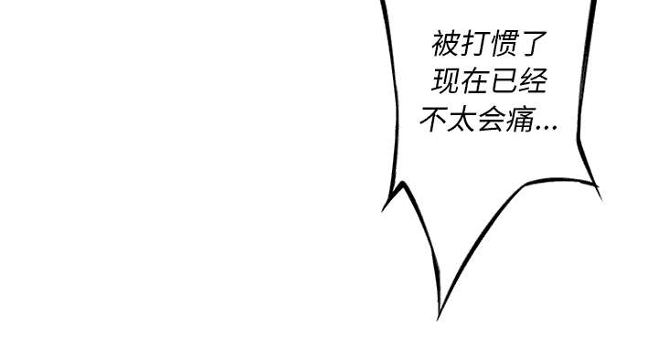 《斗战生》漫画最新章节第83话免费下拉式在线观看章节第【36】张图片