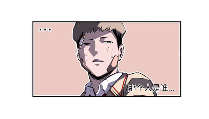 《斗战生》漫画最新章节第93话免费下拉式在线观看章节第【27】张图片