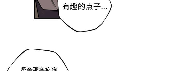 《斗战生》漫画最新章节第42话免费下拉式在线观看章节第【9】张图片