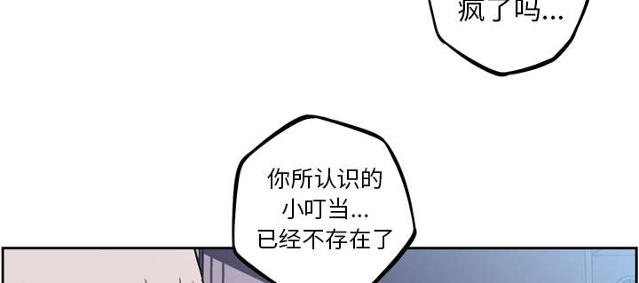 《斗战生》漫画最新章节第93话免费下拉式在线观看章节第【46】张图片