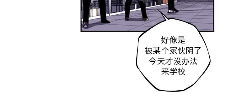 《斗战生》漫画最新章节第81话免费下拉式在线观看章节第【48】张图片