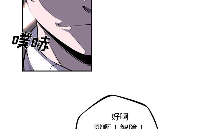 《斗战生》漫画最新章节第85话免费下拉式在线观看章节第【34】张图片