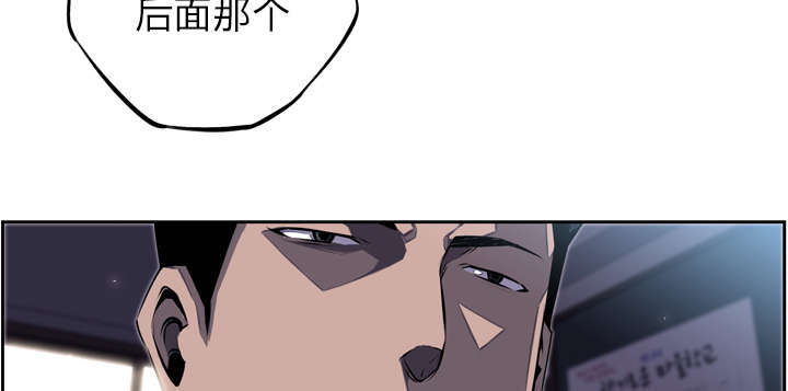 《斗战生》漫画最新章节第86话免费下拉式在线观看章节第【18】张图片