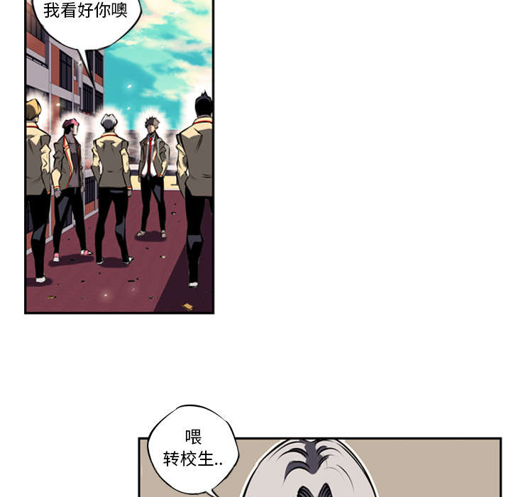 《斗战生》漫画最新章节第28话免费下拉式在线观看章节第【15】张图片