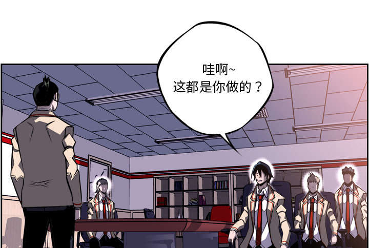 《斗战生》漫画最新章节第107话免费下拉式在线观看章节第【16】张图片