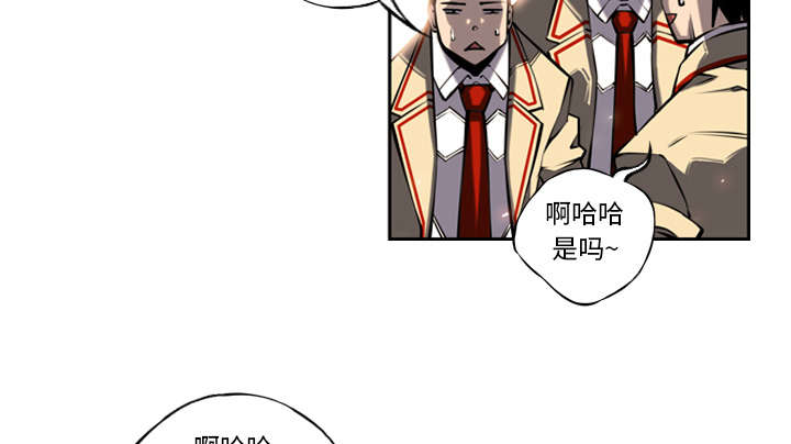 《斗战生》漫画最新章节第36话免费下拉式在线观看章节第【6】张图片