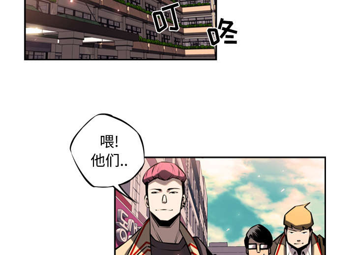 《斗战生》漫画最新章节第37话免费下拉式在线观看章节第【34】张图片