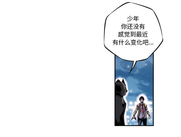 《斗战生》漫画最新章节第51话免费下拉式在线观看章节第【21】张图片