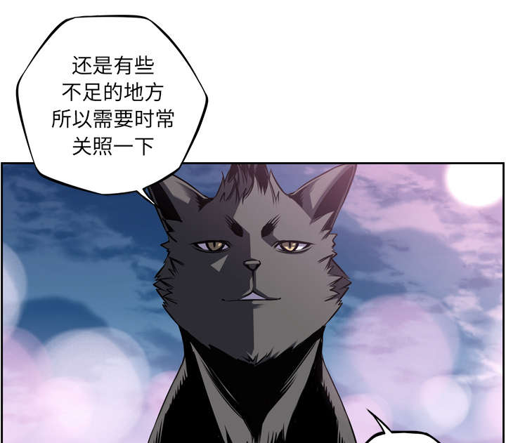 《斗战生》漫画最新章节第107话免费下拉式在线观看章节第【50】张图片