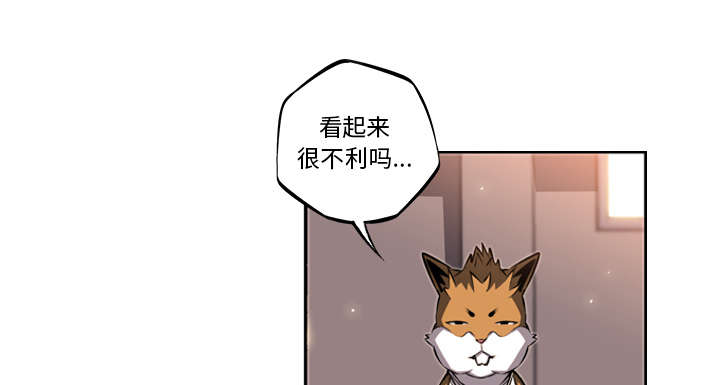 《斗战生》漫画最新章节第63话免费下拉式在线观看章节第【23】张图片