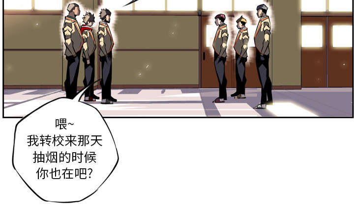 《斗战生》漫画最新章节第39话免费下拉式在线观看章节第【38】张图片