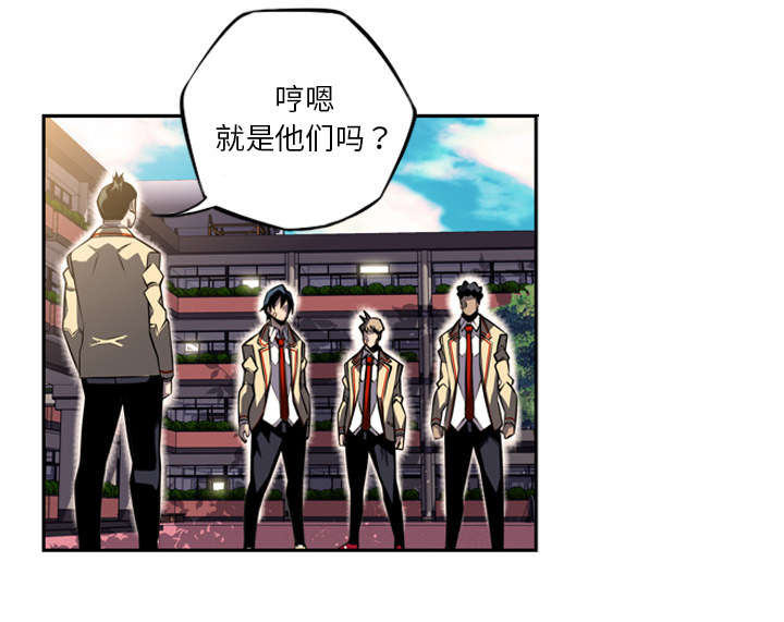 《斗战生》漫画最新章节第99话免费下拉式在线观看章节第【37】张图片