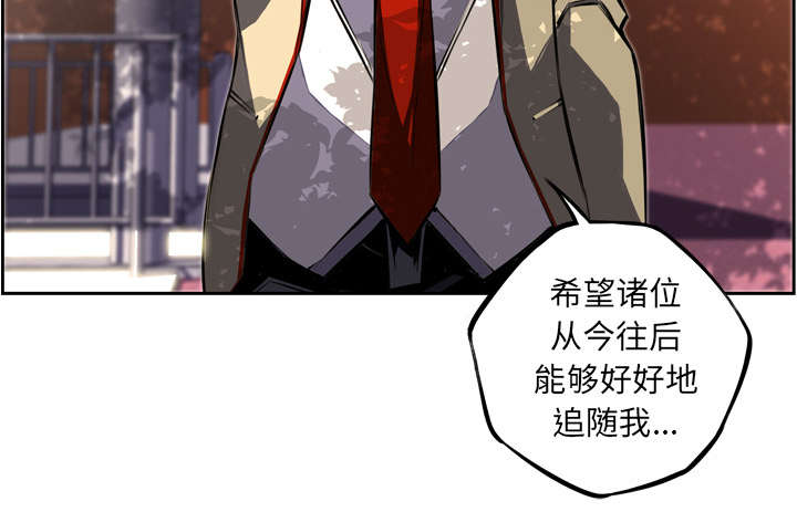 《斗战生》漫画最新章节第99话免费下拉式在线观看章节第【29】张图片