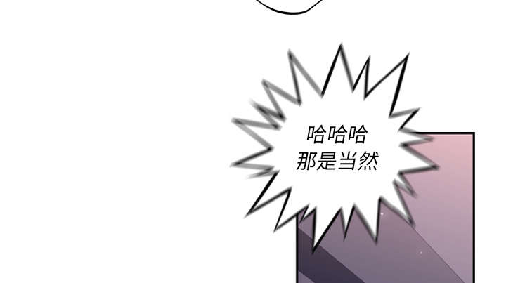 《斗战生》漫画最新章节第42话免费下拉式在线观看章节第【17】张图片