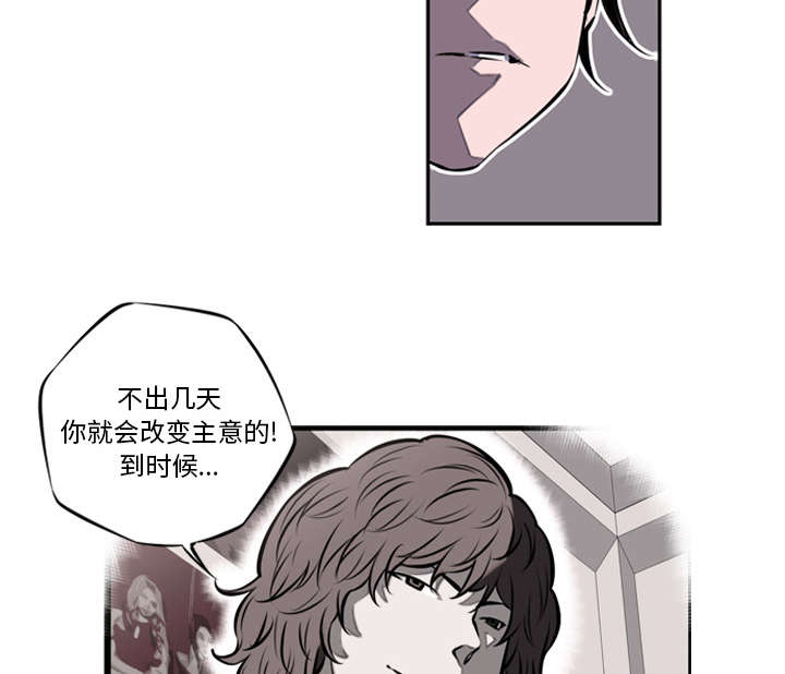 《斗战生》漫画最新章节第37话免费下拉式在线观看章节第【2】张图片