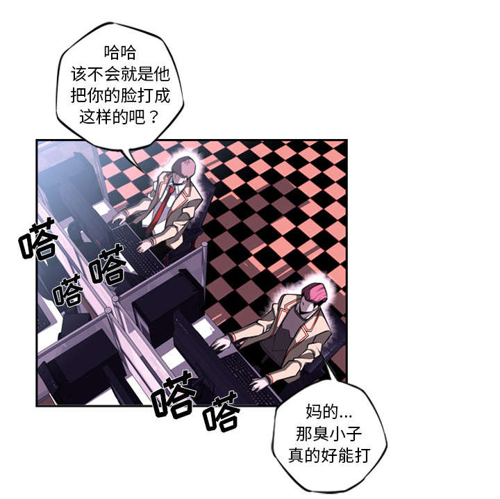 《斗战生》漫画最新章节第62话免费下拉式在线观看章节第【34】张图片