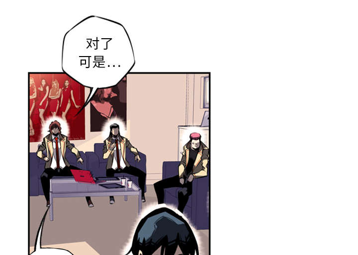 《斗战生》漫画最新章节第36话免费下拉式在线观看章节第【18】张图片